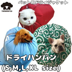 https://thumbnail.image.rakuten.co.jp/@0_mall/tamamatsu-imports/cabinet/imgrc0084743298.jpg