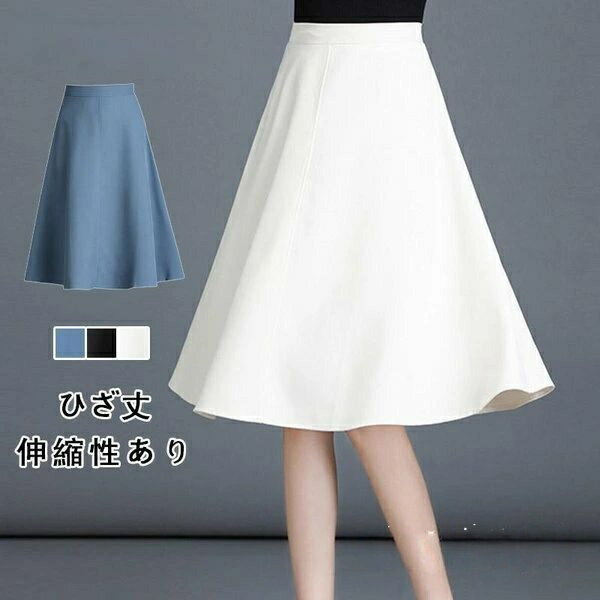 Rakuten - 体型カバー おしゃれ スカート 春秋 トレンチ グレー 夏 ミディアム ヒザ丈 レディース 大人 オ 膝丈 フレアスカート ひざ丈 OL