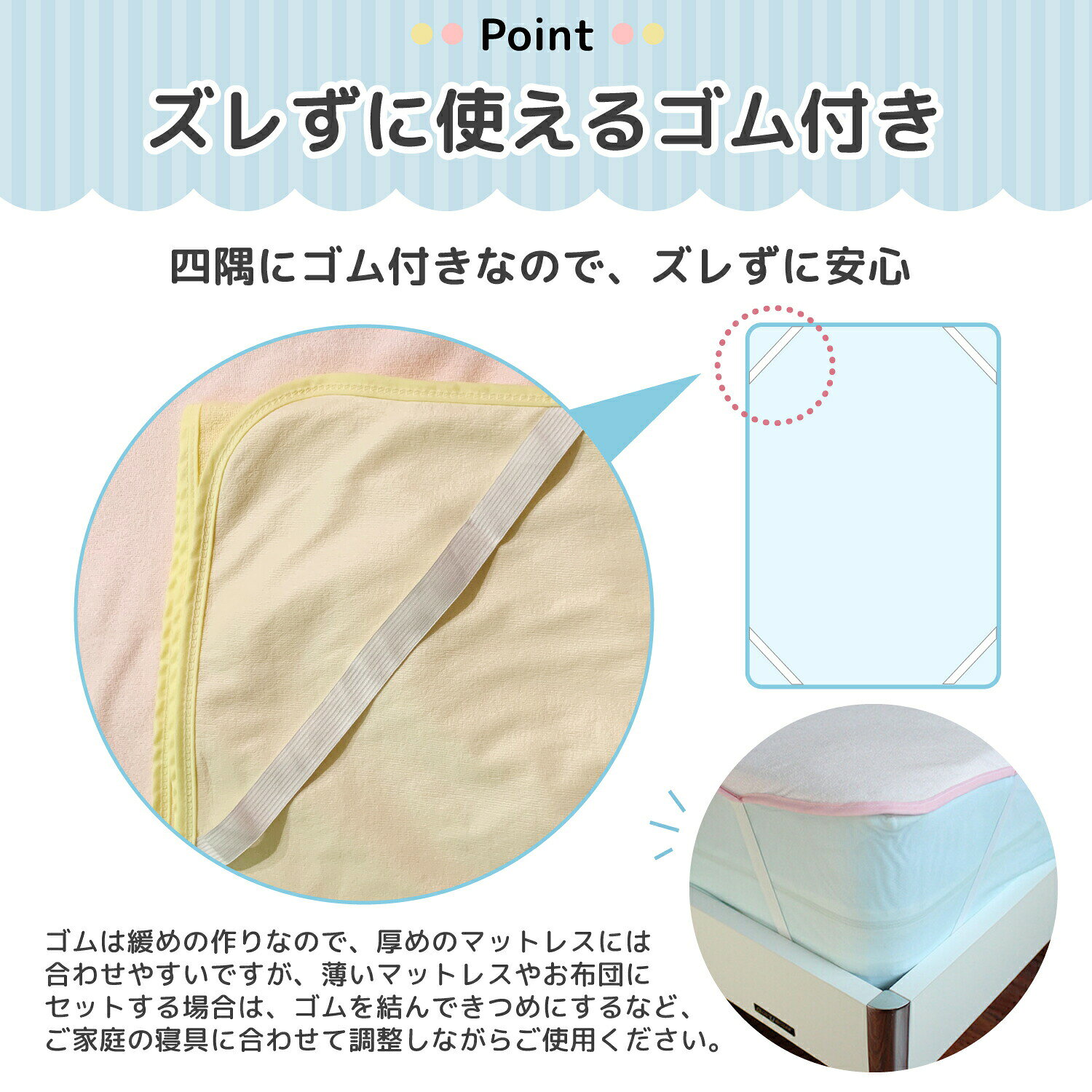 防水シーツ おねしょシーツ 防水 保育園 シングル 介護 ベビー 赤ちゃん 子供 ベビーベッド ミニサイズ ベビーシーツ おねしょ マット キッズ 綿100 コットン パッド お昼寝布団用 [2]