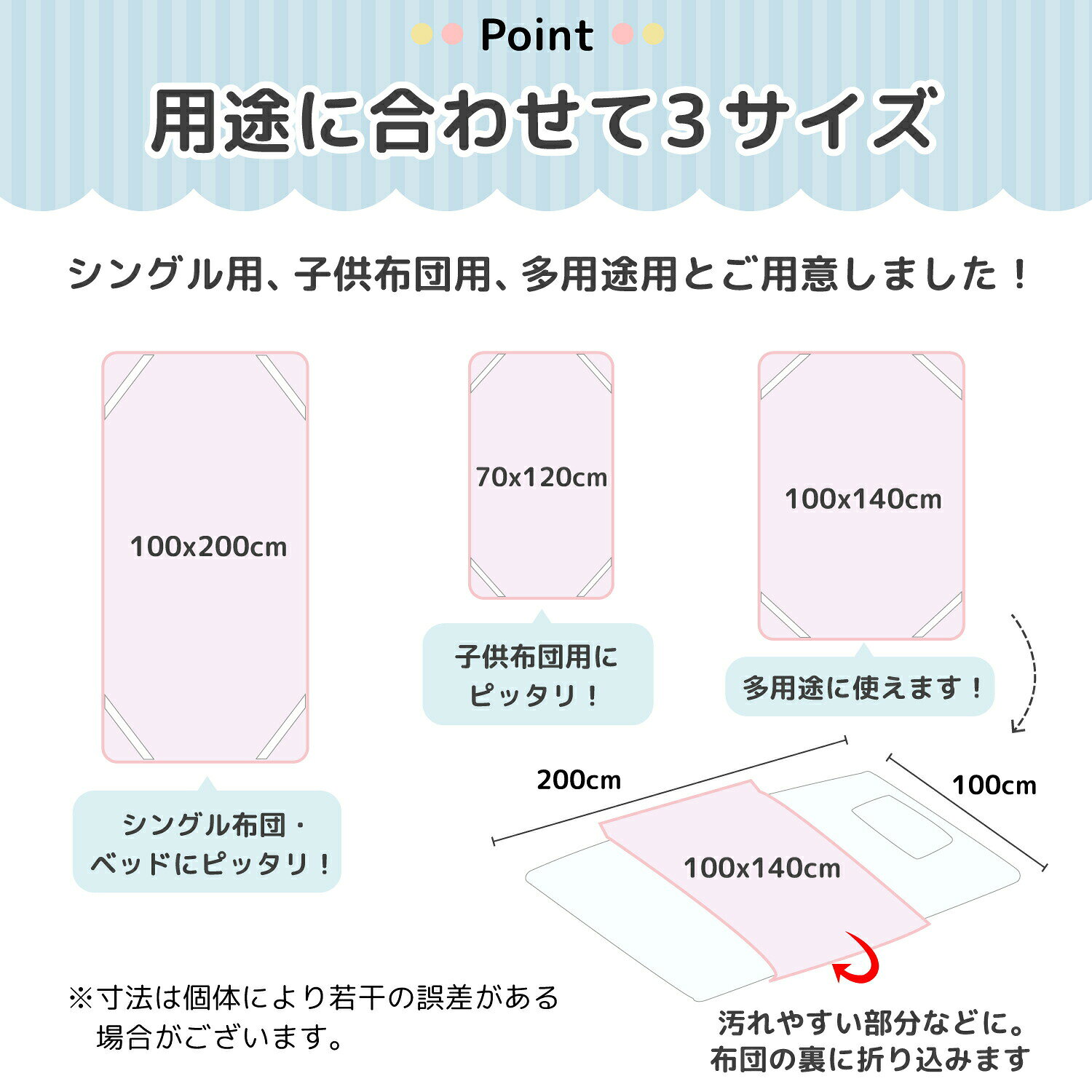 防水シーツ おねしょシーツ 防水 保育園 シングル 介護 ベビー 赤ちゃん 子供 ベビーベッド ミニサイズ ベビーシーツ おねしょ マット キッズ 綿100 コットン パッド お昼寝布団用 [3]