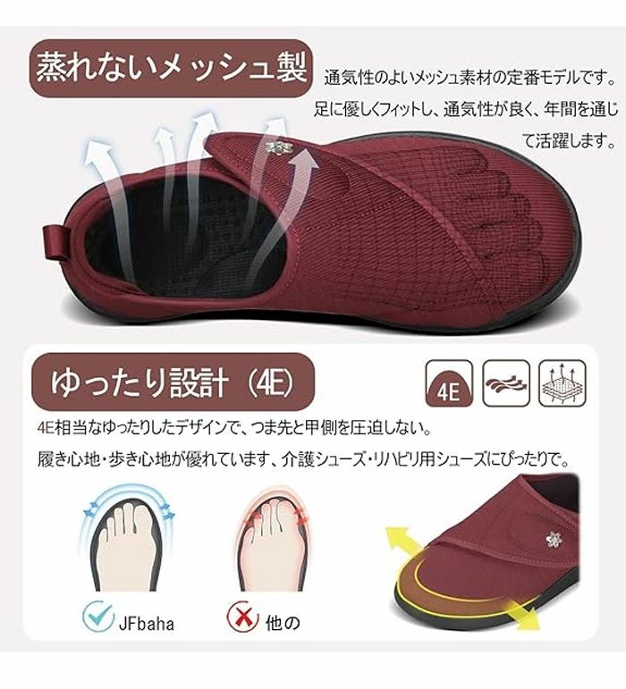 介護シューズ レディース 4e リハビリシューズ 女性用 介護 靴 滑り止め 上履き 介護用靴 婦人 高齢者 室内履き 軽量 シニア マジックテープ 転倒予防 メ 通気性 幅広 tamamiya-10002087 TAMAMIYA 楽天市場店 サンプル画像2