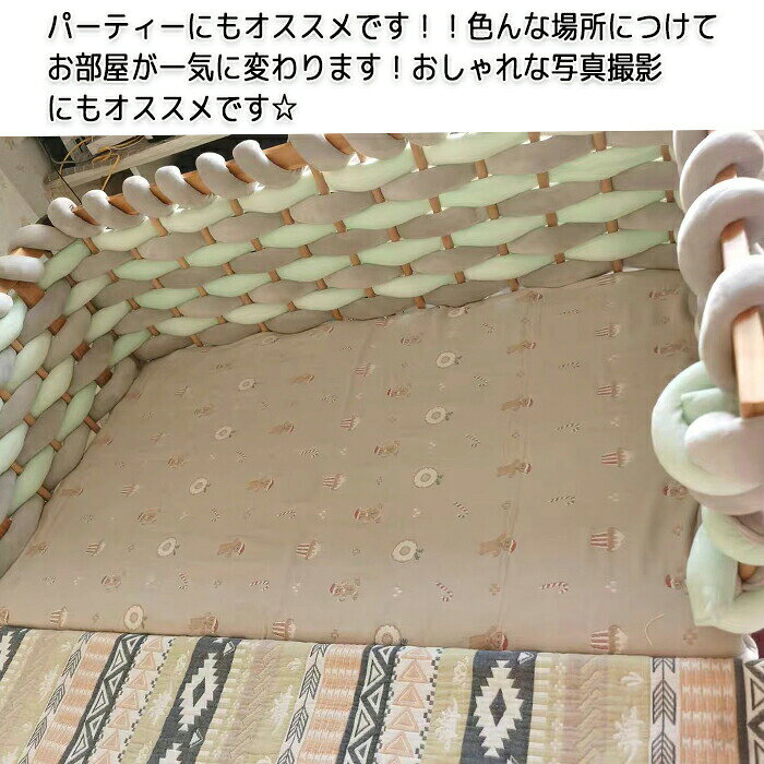 ベビーベッドガード 赤ちゃん 5m 10m ぶつかり 防止 ベビー ベッドガード ベビーベッド ガード コーナー クッション 柵カバー ベッドフ ベッドバンパー 転落防止 ベッドフェンス [2]