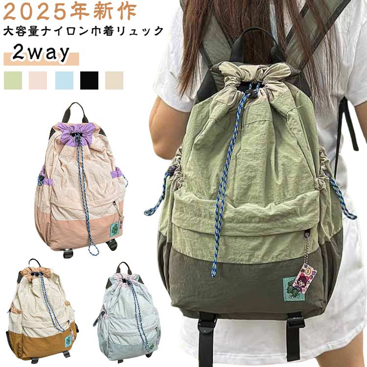 乐天商城 - メンズ ナップサック 大容量 大きめ リュックサック リュック 軽量 ナイロン 2way 防水 サブバッグ 手提げ 巾着リュック シンプル おしゃれ ジムバッグ 登 アウトドア スポーツ