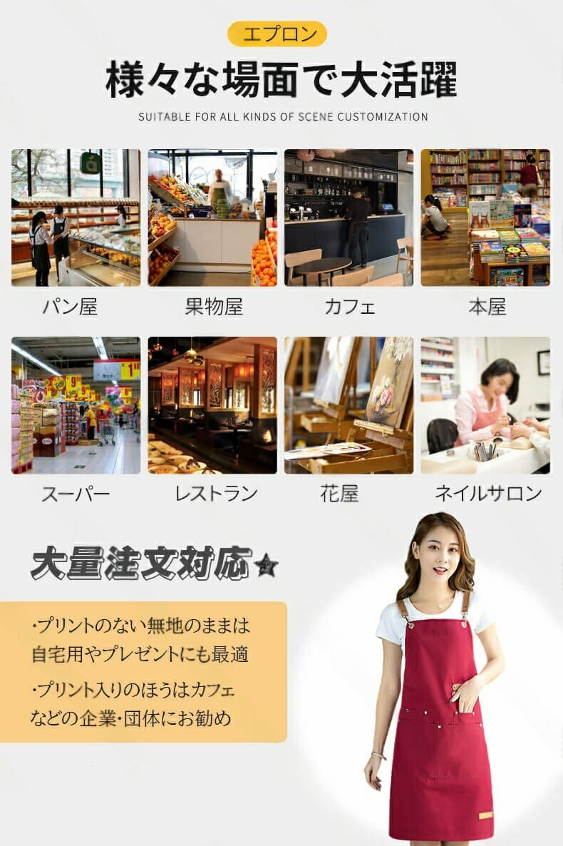 レデ キッチン バッククロス おしゃれ メンズ オリジナルロゴ ワークエプロン 北欧 キャンバス 男女兼用 胸当てエプロン デニム 2