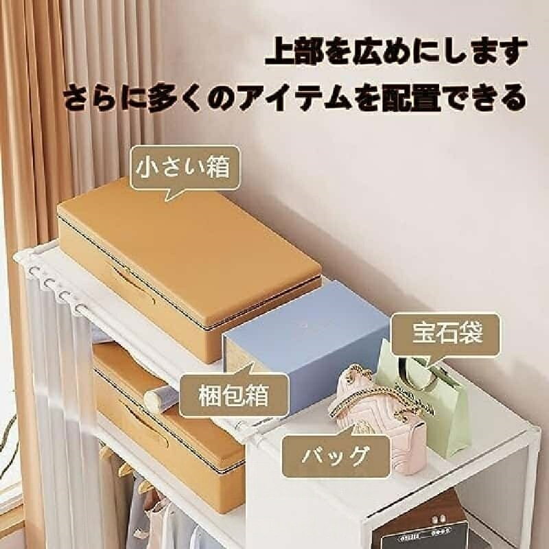 ワードローブ カバー付き大容量 クローゼット 収納洋服ダンス ハンガーラック 衣類...