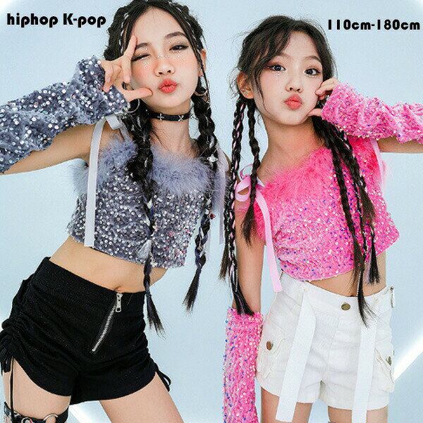 乐天商城 - スパンコール キッズ ダンス 衣装 ヒップホップ 女の子 ピンク グレー トップス キャミソール ダンスウェア hiphop ジャズ K-POP ステ ストリート 子供服