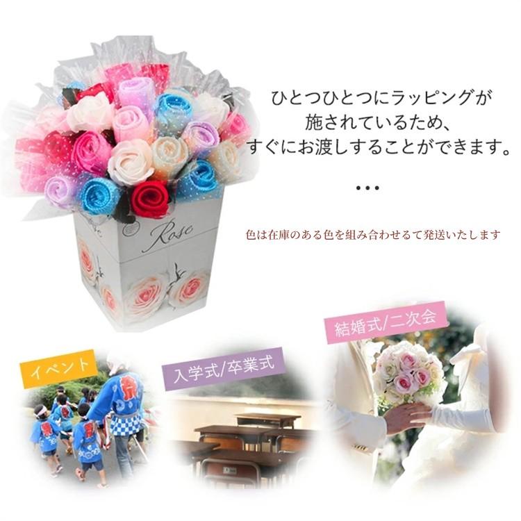 タオルギフト 花束 タオルハンカチ 薔薇 ローズ バラ タオル ミニタオル ブーケ 20...