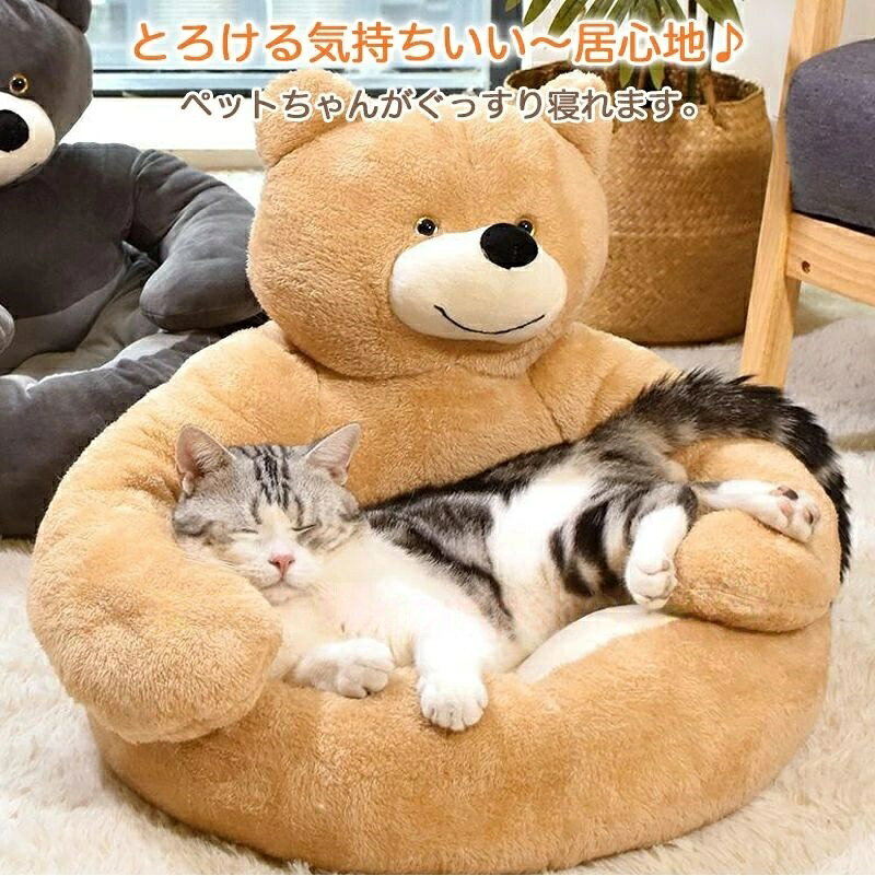 Rakuten - ペットベッド ペットソファ 猫 犬 ふわふわ クマ パンダ 洗える 可愛い 猫ベッド 犬ベッド マットクッション 手洗い 滑り止め おしゃれ あったか 防寒 ベット 寝床 もこもこ 四季兼用