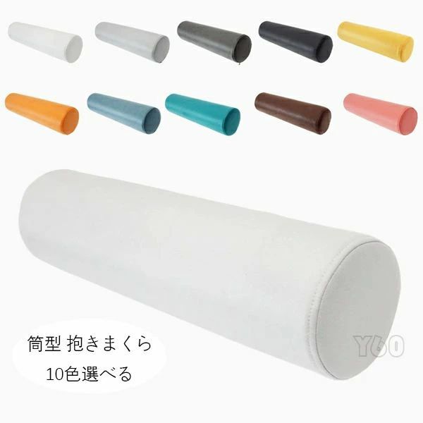 乐天商城 - い 腰痛 横向き寝 防水 防汚 だきまくら 長い 11種類のサイズ クッション ロング 抱きまくら 筒型 技術布 抱き枕 寝返りしやすい