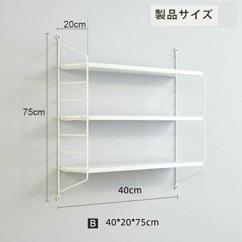 ウォールシェルフ 壁掛け棚 3段 幅60cm 高さ調節可能 飾り棚 本棚 収納ラック DIY ...
