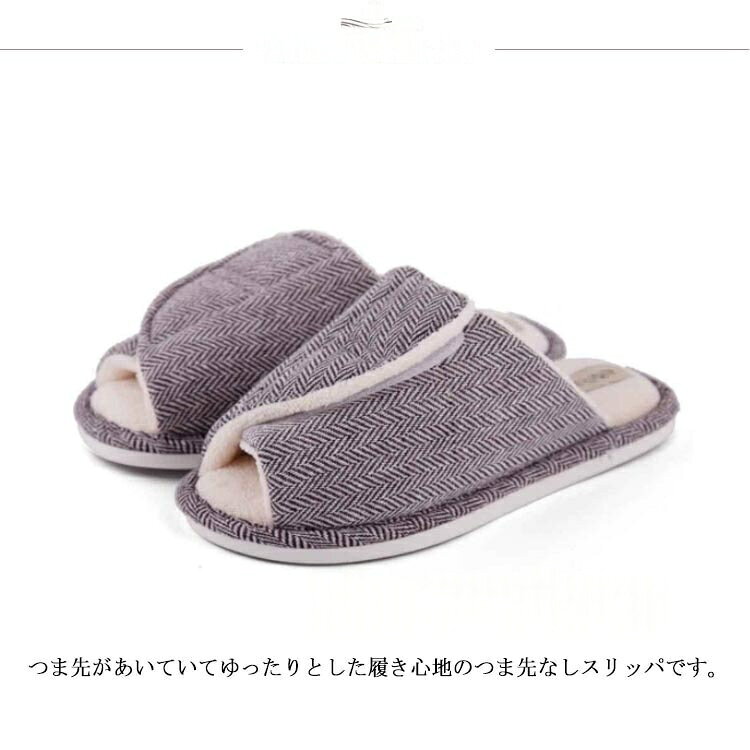 介護スリッパ 商品説明商品の特徴つま先なし&裏起毛:足先の圧迫感を軽減し、冷えにくく快適。室内での長時間着用や、足元のケアに適しています。滑り止めソール(TPR):床面へのグリップ力を向上させ、転倒リスク低減をサポート。軽量&男女兼用:足への負担を抑え、リビリや介護現場、ご自宅でも無理なく履けます。多用途:病院施設入院時の上履き、介護リハビリ時のルームシューズ、産後の在宅ケア、敬老の日の実用的なプレゼントにもおすすめ。商品仕様項目詳細商品名介護スリッパ(つま先なし裏起毛)素材ポリエステル アッパー/ TPR(熱可塑性ゴム) ソールカラーグレーxxサイズ24 24.5 / 25 25.5 / 26 26.5 / 27 27.5 / 28 28.5 cm生産国中国用途室内履き/病院施設入院用上履き/介護リハビリシューズ/ルームシューズ/産後高齢者用ご使用お手入れ注意製造過程で水跡のような跡が付着している場合がありますが、不良ではありません。商品写真は現品を再現するための補正をしておりますが、モニター環境により色味に差異が生じる場合があります。生地の特性上、若干のニオイがする場合があります。日陰干しを数日行うか、数回のご使用で気らなくなります。採寸は実測に基づいておりますが、多少の誤差(数ミリ〜1cm程度)が生じる場合があります。仕様は予告なく変更される場合があります(ご使用に差し支えない程度)。洗濯乾燥保管洗濯時は色落ちの恐れがあるため、他の物と分けて洗濯してください。漂白剤は使用しないでください。タンブラー乾燥は避けて、自然をおすすめします。洗濯機は使用不可です。手洗いを推奨します。湿気を含んだ状態や水を含んだまま放置しないでください。洗濯により若干縮むことがあります。「ベージュ×モカ」は使用糸の関係で風合いがやや異なる場合があります。綿混合商品は洗濯時に多少縮むことがあります。生地の織りに他繊維が混紡している場合や、織りの糸の継ぎ目多少のほつれが見られることがありますが、品質上問題ありません。リハビリシューズ 滑り止め 男女兼用 24-24.5cm 25-25.5cm 26-26.5cm 27-27.5cm 28-28.5cm