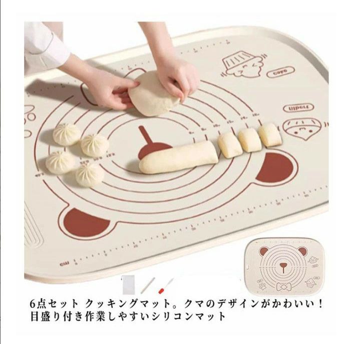 6点セット クッキングマット。クマのデザインがかわいい!目盛り付き作業しやすいシリコンマットシリコン製だからしっかり作業台にくっついて滑りにくく、「混ぜる」「こねる」の作業がしやすい!安全なシリコン素材、食材は直接に触れることも安心。洗って何度も使えるから、とっても経済的。使い終わったら丸洗いできるのも嬉しいポイント♪かわいいクマのデザイン、製菓の雰囲気が盛り上がる。使わない時は、丸めたり折りたたんで、場所を取らずコンパクトに収納できます。サイズ40×50cm 45×65cm 70×50cmサイズについての説明サイズ:40×50cm 45×65cm 70×50cm 厚さ約7mm※サイズ計測には誤差が生じます。素材シリコン色ベージュ(6点セット)備考▼商品の色は、撮影時の光や、お客様のモニターの色具合などにより、実際の商品と異なる場合がございます。あらかじめ、ご了承ください。▼生地の特性上、やや匂いが強く感じられるものもございます。数日のご使用や陰干しなどで気になる匂いはほとんど感じられなくなります。▼同じ商品でも生産時期により形やサイズ、カラーに多少の誤差が生じる場合もございます。▼他店舗でも在庫を共有して販売をしている為、受注後欠品となる場合もございます。予め、ご了承お願い申し上げます。▼出荷前に全て検品を行っておりますが、万が一商品に不具合があった場合は、お問い合わせフォームまたはメールよりご連絡頂けます様お願い申し上げます。速やかに対応致しますのでご安心ください。製品のアップグレード、付属品は若干の違いがあるかもしれませんが、使用には影響しませんのでご了承ください。6点セット クッキングマット 道具セッ 調理 製菓道具 製菓 製パン器具 パンマット 人気 40×50cm 45×65cm 70×50cm