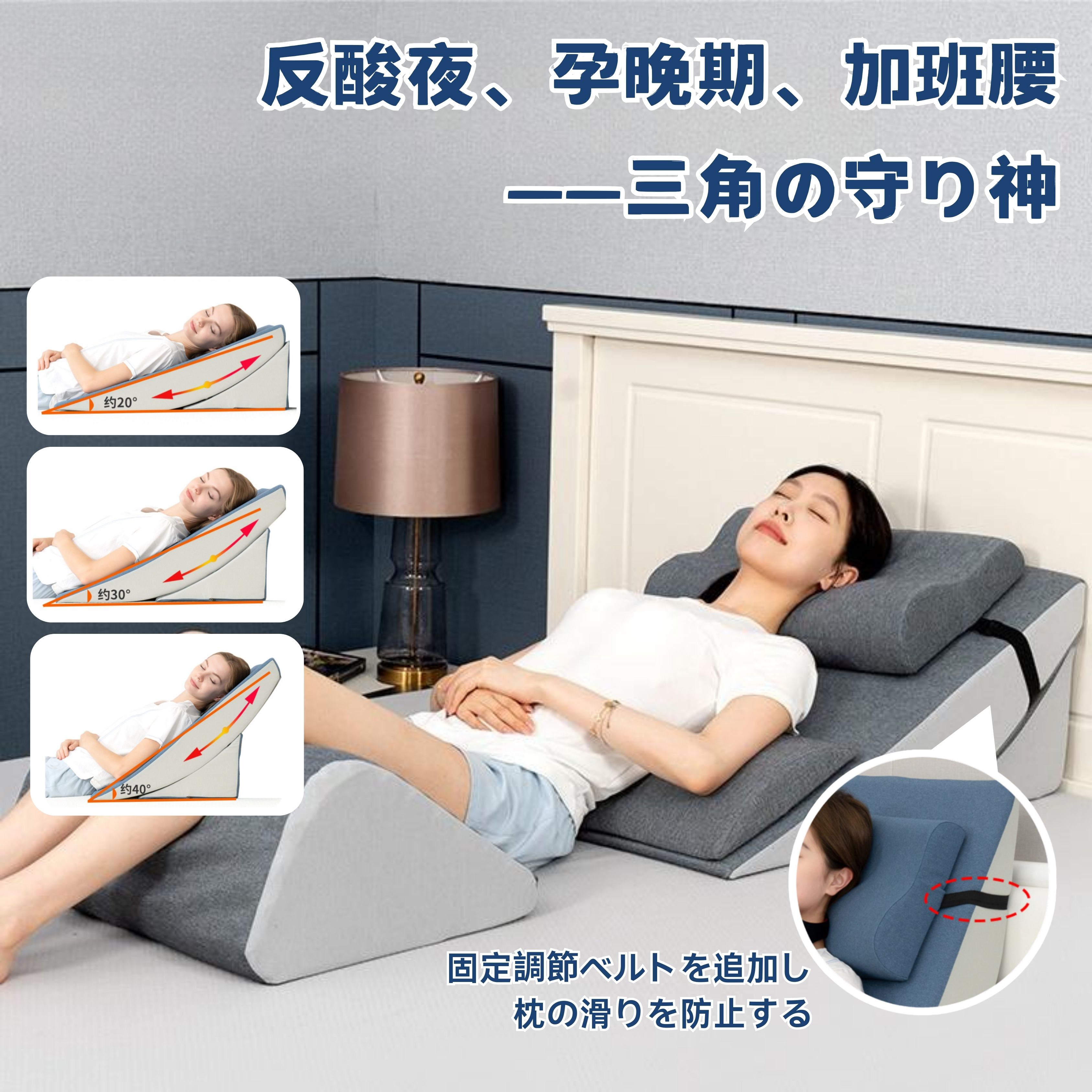 枕 良性発作性頭位めまい症 妊婦用枕 首枕 洗える 腰痛 無地 逆流性食道炎枕 ネックピロー 怠け者用ベッド枕 三角枕 腰サポート体 術後用ウェッジ枕 傾斜枕