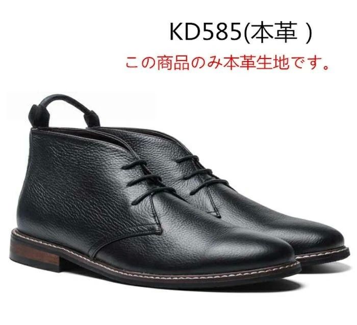 TAMAMIYA 楽天市場店のチェルシーブーツ 男性 甲高 幅広 防寒 衝撃吸収 裏起毛 ギフト カジュアル フォーマル ブーツ デザートブーツ チャッカブーツ｜アングル2