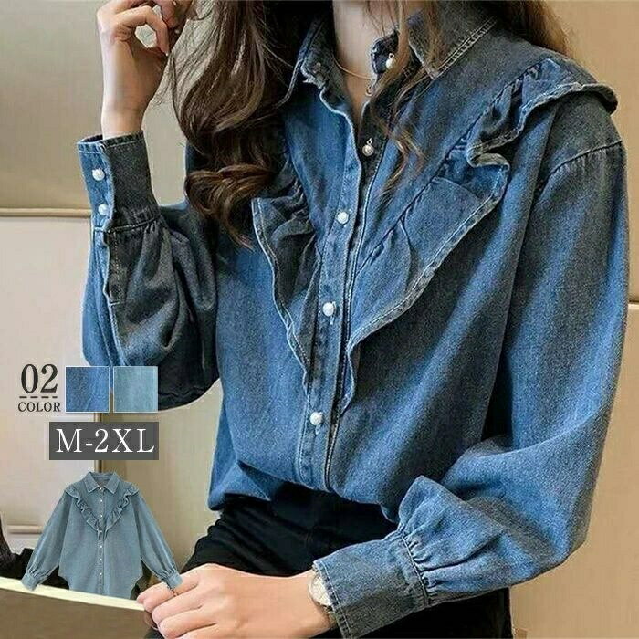Blouses - ナチュラル 体型カバー 大きいサイズ カジュアル トップス デニムシャツ 可愛い 春 秋 長袖 ブラウス レディース フリル