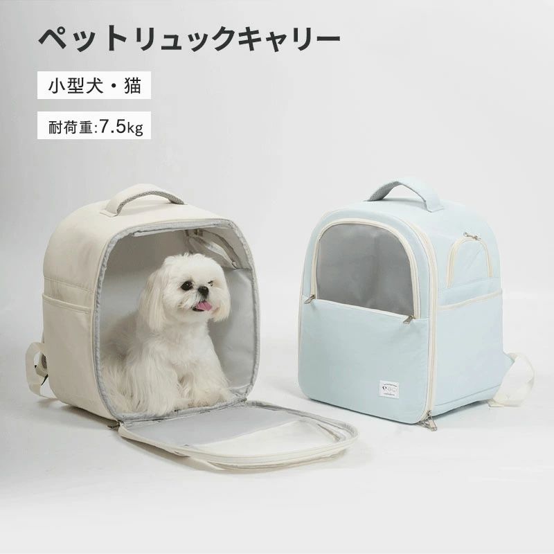 ペットキャリー リュック 保温 ペットリュック 猫 犬 キャリーバック ペットキャリ...