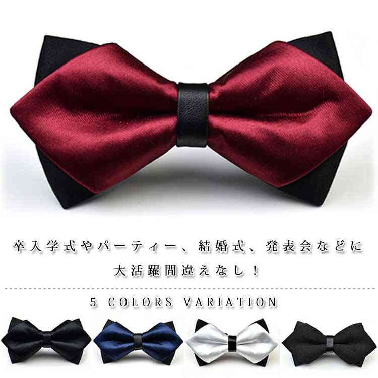 Rakuten - 蝶ネクタイ 剣ネクタイ メンズ フォーマル ボウタイ 剣 蝶タイ ネクタイ 入園式 卒園式 入学式 卒業式 結婚式 パーティー 父の日 ファッショングッズ ギフト プレゼント