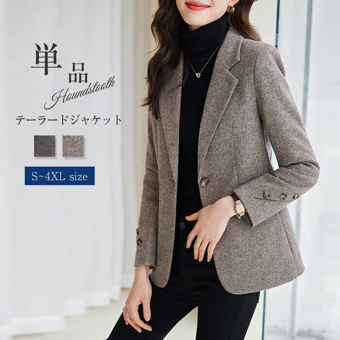 乐天商城 - テーラードジャケット 千鳥格子 ジャケット レディース 春 秋 コート アウター 羽織 トップス とろみコート 着回し力 着痩せ 体型カバー シンプル カジュアル フェミニ 長袖 おしゃれ