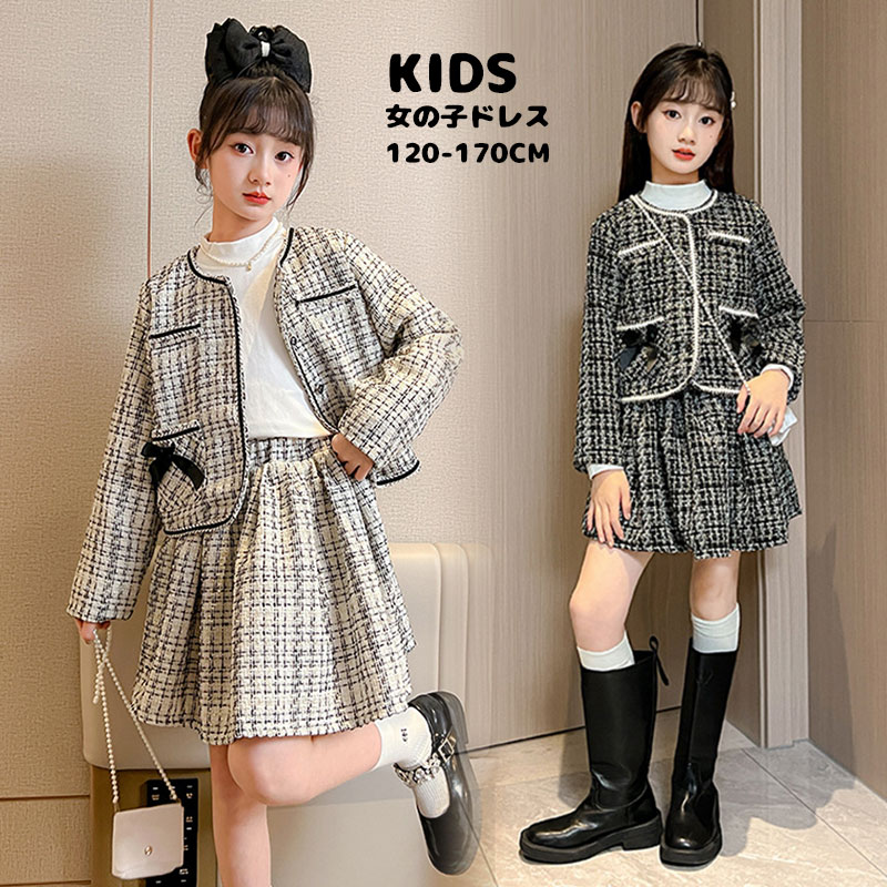 Rakuten - フォーマルスーツ 女の子 スーツドレス 入学式 卒業式 スーツ ドレス お嬢様 子供服 セレモニー 発表会 入園式 ブラック グレー フォーマル キッズ チ ホワイト 小学校