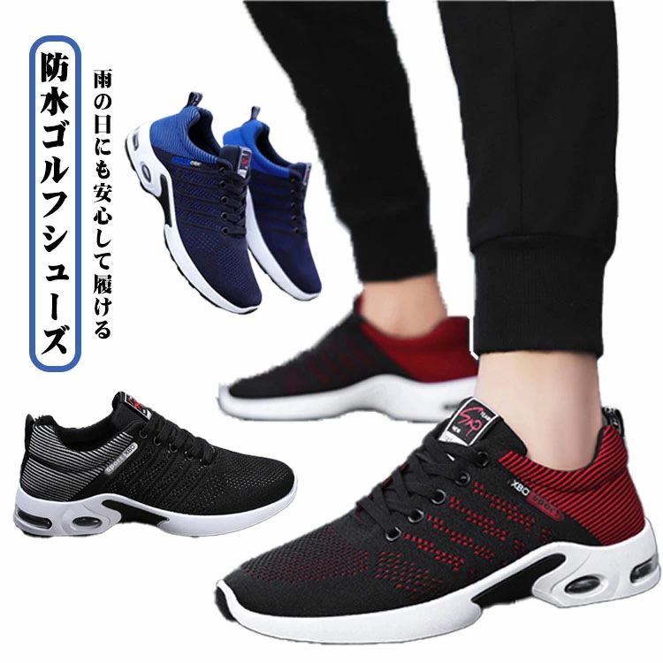 Rakuten - スパイクレス カジュアル ウォーキング 防水 軽量 靴 スニーカー ゴルフシューズ メンズ 運動靴 ウォーキングシューズ 滑り止め