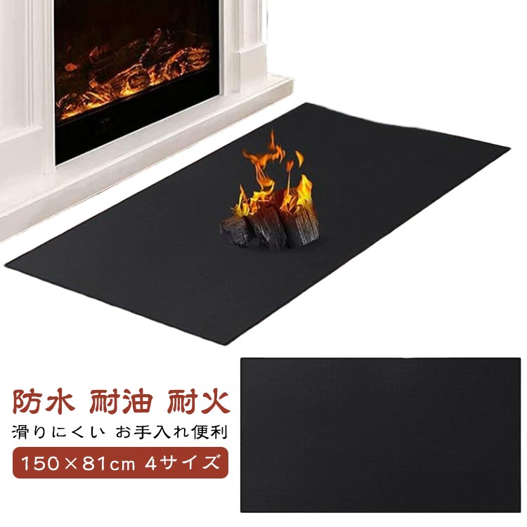 Other - 耐火暖炉マット 耐火マット 暖炉マット 耐火 BBQ お手入れ簡単 床保護 床保護マット 防水 耐油 安全 防炎 長方形 屋内 屋外用 屋外 ピクニック 暖炉エリアラグ グリル下マット