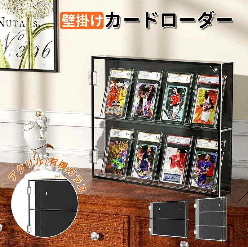 Rakuten - 壁掛け トレカケース 透明展示ケース カードローダー 推し活 ト マグネットローダー 壁に飾る カードディスプレイケース