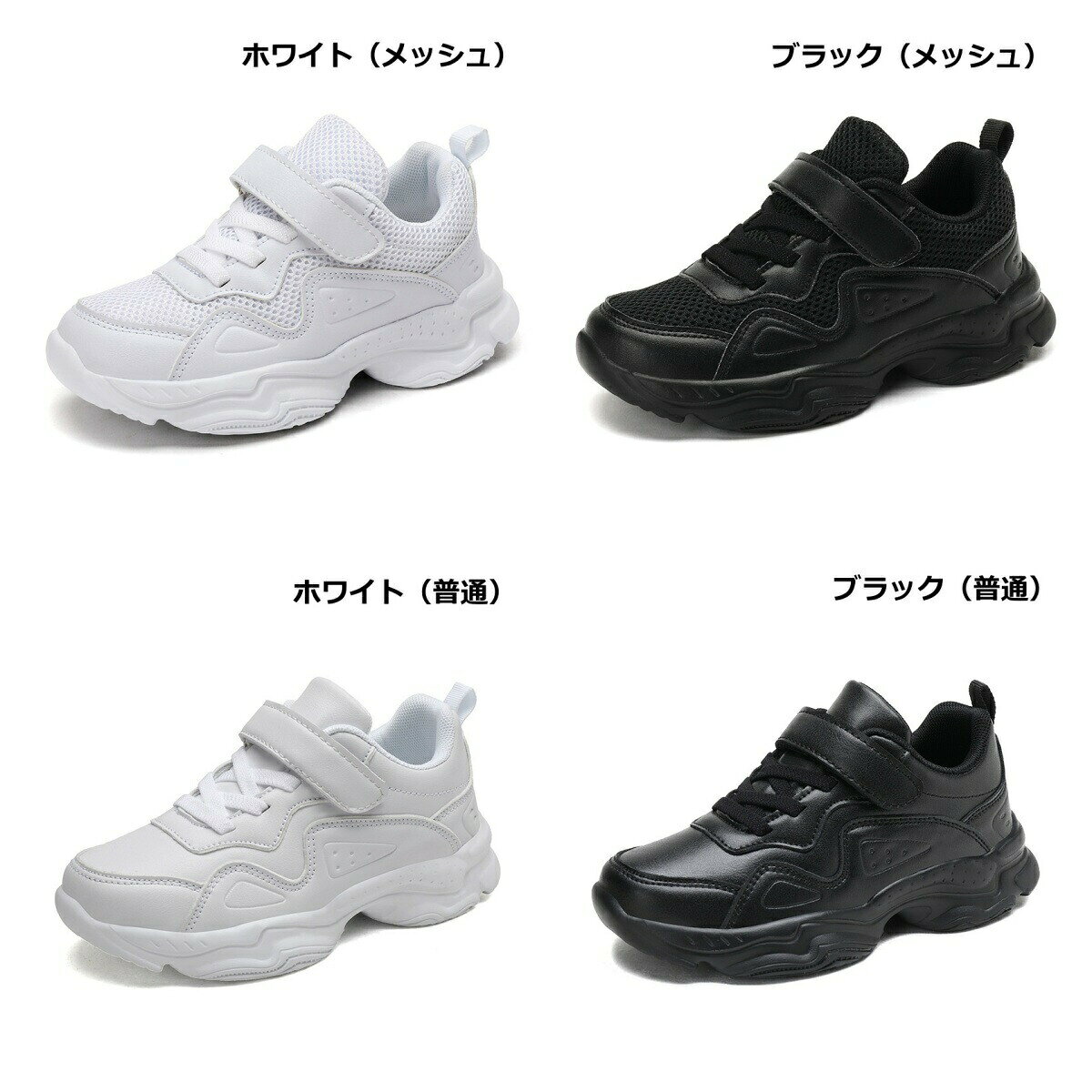 スポーツ靴 ダンスシューズ キッズ ダンス スニーカー 女の子 男の子 子供 運動靴 ...