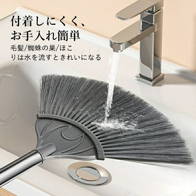 ほうき 高所掃除ブラシ 外壁 掃除 はたき ホコリ取り 天井 伸びるブラシ 1.2m 1.7m...