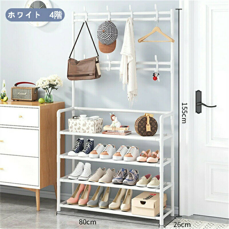 Rakuten - シューズラック 靴 収納 鉄パイプ 省スペース 玄関棚 スリッパラック ハンガーラック 靴棚 玄関収納 帽子掛け 帽子収納 キャップ 組み立て簡単 多機能 フック付き かばんかけ