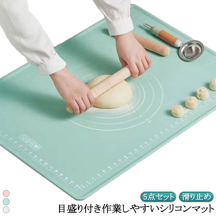 揉面台 - 5点セット コンパクト パン作り こね台 こね板 かわいい 製菓マット 生地作り 麺 滑り止め 麺台 クッキングマット シリコンマット 製菓道具 目盛り付きマット 手作り 練り台 練台 製