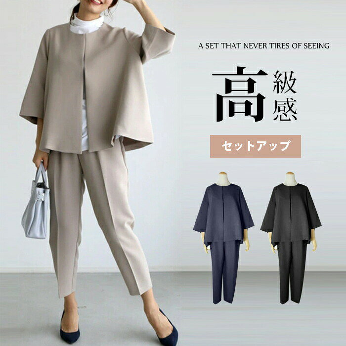 乐天商城 - パンツスーツ 上下セット レディース 大きいサイズ ママスーツ 着痩せ 9分丈 ジャケット パンツ カジュアルおしゃれ 春 2点セット