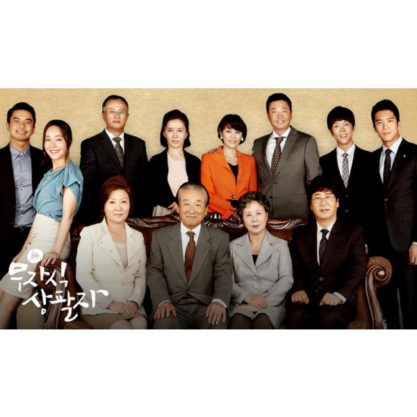 日本語字幕 韓国ドラマ「限りない愛」Blu-ray