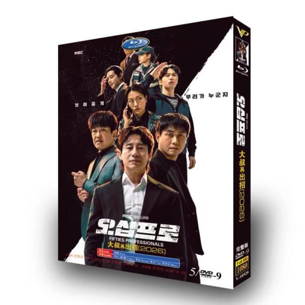 日本語字幕 韓国ドラマ「50％の人生リスタート」DVD