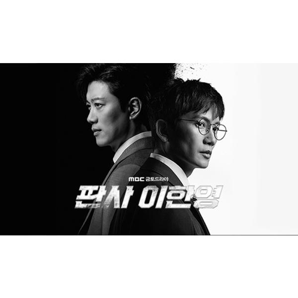 Used Items - 日本語字幕 韓国ドラマ「二度目の裁判」Blu-ray
