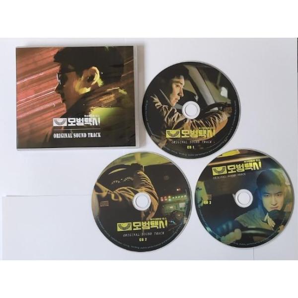 Rakuten - 韓国ドラマ「復讐代行人1 〜模範タクシー〜」OST オリジナル サウンドトラック CD