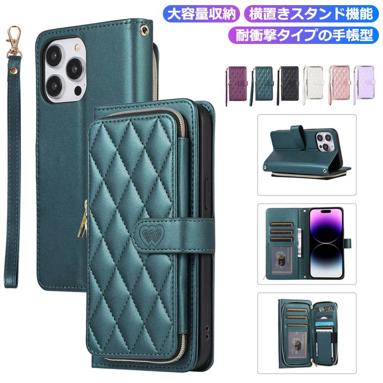 Rakuten - ハンドルストラップ付き 10枚のカード収納 手帳型ケース iPhone15 iPhoneケース iPhone14 ジッブボケット レザー iPhone13 防塵ケース 12 iPh スマホケース 11