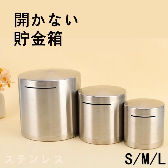 Coin Banks - 50万円 30万円 北欧 丸型 貯金箱 折らない 貯金 500円 500円玉 透明 紙幣 お札 札 開かない貯金箱 インテリア おしゃれ