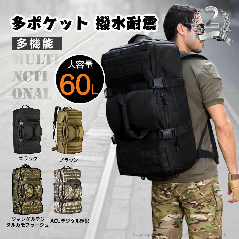 バックパック 旅行バッグ 登山リュック リュック商品情報表地: オックスフォードとナイロン収納可能サイズ: 60L留め具の種類: プラスチックバックル【大容量60L】この登山リュックには、山行時に快適になるように色々な位置にポケットがあったり、レインカバーやハイドレーション機能もついています。容量は60リットルで登山だけでなく長期テント泊用や四季のテント泊用に最適。縦65cm×横35cm×幅25cm。重さ:1KG。【フィット感設計】フィット感を高める4つポイントが集まる。ヒップベルトで重さの8割を支えたり、2割の重さはショルダーベルトで肩に載ることで、長時間疲れることなく、安定して歩行することができます。ロードリフターストラップを締め上げることで、肩の負担をやわらげ、リュックが揺れるのを防いで安定して歩くことができます。チェストストラップの位置を上下に調整でき、フィット感をさらに高めます。【耐荷重30KG】30キロまで耐えられる強靱な作りのリュックです。生地は上質なオックスフォードとナイロンを採用し、丈夫で長持ちするだけでなく、破れや引っかき傷を防ぐなどの機能を持った、防水性能も持っていて、小雨の沁み込みを防げます。(※水をはじく性質があり、完全防水ではありません。)【通気性抜群】人間工学に基づいて設計された背面パッドと肩クッションは、絶妙な厚さで肩への食い込みを軽減。背面パッドは通気性に優れたメッシュクッションの構造で、長時間使用してもムレにくく快適に着用が可能。また、緊急用チェストストラップホイッスルが付き、非常時に助けを求めることに役立ちます。【多用途】登山、トレッキング、ハイキング、キャンプ、サイクリング、海外旅行などアウトドアはもちろん、遠足、合宿、修学旅行や林間学校などの学校行事でも使えます。海水浴、サマースポーツ、釣りなどの海グッズとしても大活躍するバックパック!災害時の防災バッグとして防災グッズを入れるのにも便利です。【信頼の12ヶ月保証】初期不良の場合は交換または返金対応できます。登山に最適 長期旅行 海外旅行 撥水耐 スポーツ アウトドア 早い者勝ち ACUデジタル迷彩 ジャングルデジタルカモフラージュ ブラウン ブラック