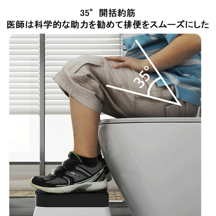 踏み台 トイレ 1段 子供 子ども トイレ踏み台 転倒防止 便秘解消 こども キッズ 足...