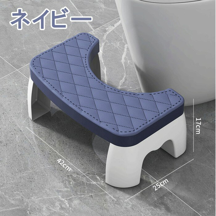 踏み台 トイレ 1段 子供 子ども トイレ踏み台 転倒防止 便秘解消 こども キッズ 足...