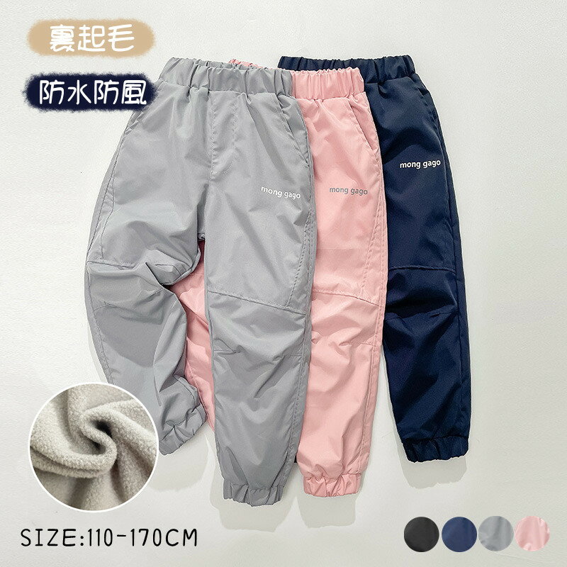 Rakuten - 子供 裏ボア 防水 パンツ こども キッズ スキーウェア ロングパンツ 防寒パンツ プレイウェア 防風 防寒 子ども 裏起毛 ズボン 無地 シンプル スノーボード スキー レインパンツ 男の子