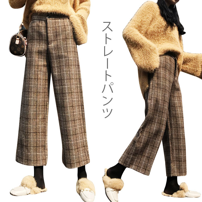 Rakuten - タータンチェック レディース ガウチョパンツ チェック柄 ワイドパンツ 九分丈パンツ 七分丈パンツ ハイウエスト お洒落 冬新作 ボトムス カジュアル