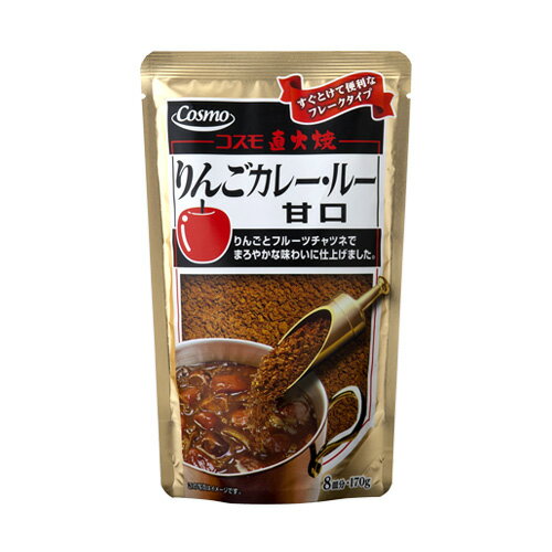 【コスモ食品】りんごカレー・ルー170g（甘口）【ネコポス4個まで対応】のサムネイル