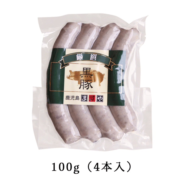 【名称】鹿児島黒豚ホワイトウインナー 【原材料】豚肉（黒豚 鹿児島県産）、食塩、糖類（水飴・砂糖(洗双糖)）、玉葱、香辛料、魚醤（さけを含む）、昆布粉末 【内容量】100g（4本入り） 【保存方法】要冷凍(－18℃以下で保存して下さい。) 【特徴】 鹿児島県産黒豚100%のホワイトウインナーは、どこか懐かしく、 優しいお味のウインナーです。 ノンスモークで造りました。 【製造者】有限会社　鹿児島ますや 【栄養成分表示(100g当たり)】 エネルギー　249kcal たんぱく質　20.2g 脂質　　　　16.4g 炭水化物　　2.4g 食塩相当量　1.5g (推定値)