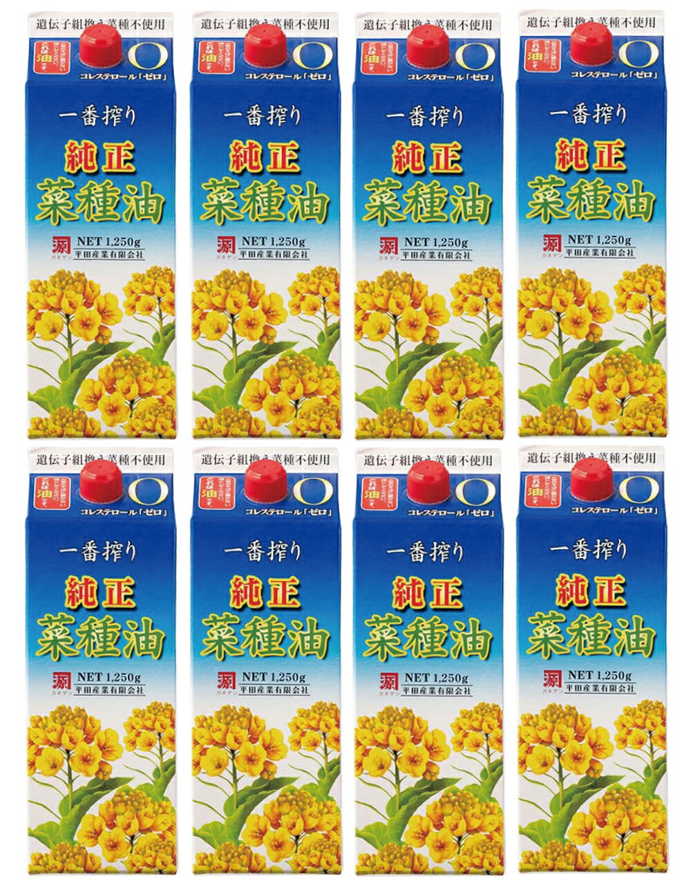 【送料一律540円】国産なたね油　450g（ムソー）