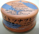まぐろ油漬(かもめ屋)80g まぐろ油漬(かもめ屋)80g