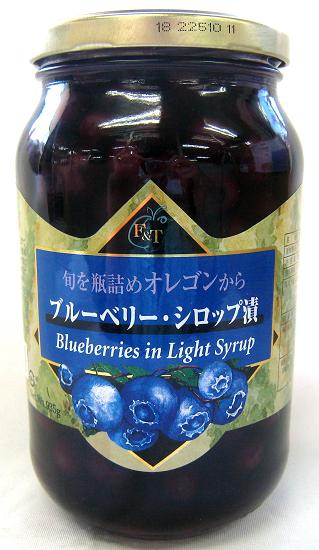 楽天市場 お菓子 ジャム 飲料 無花果ジャム 麺類 飲料etc こだわりジャム シロップ漬け ブルーベリーシロップ漬け 海藻専門店 たまも