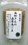 鹿児島・喜界島産 南村さんのごま25g×10