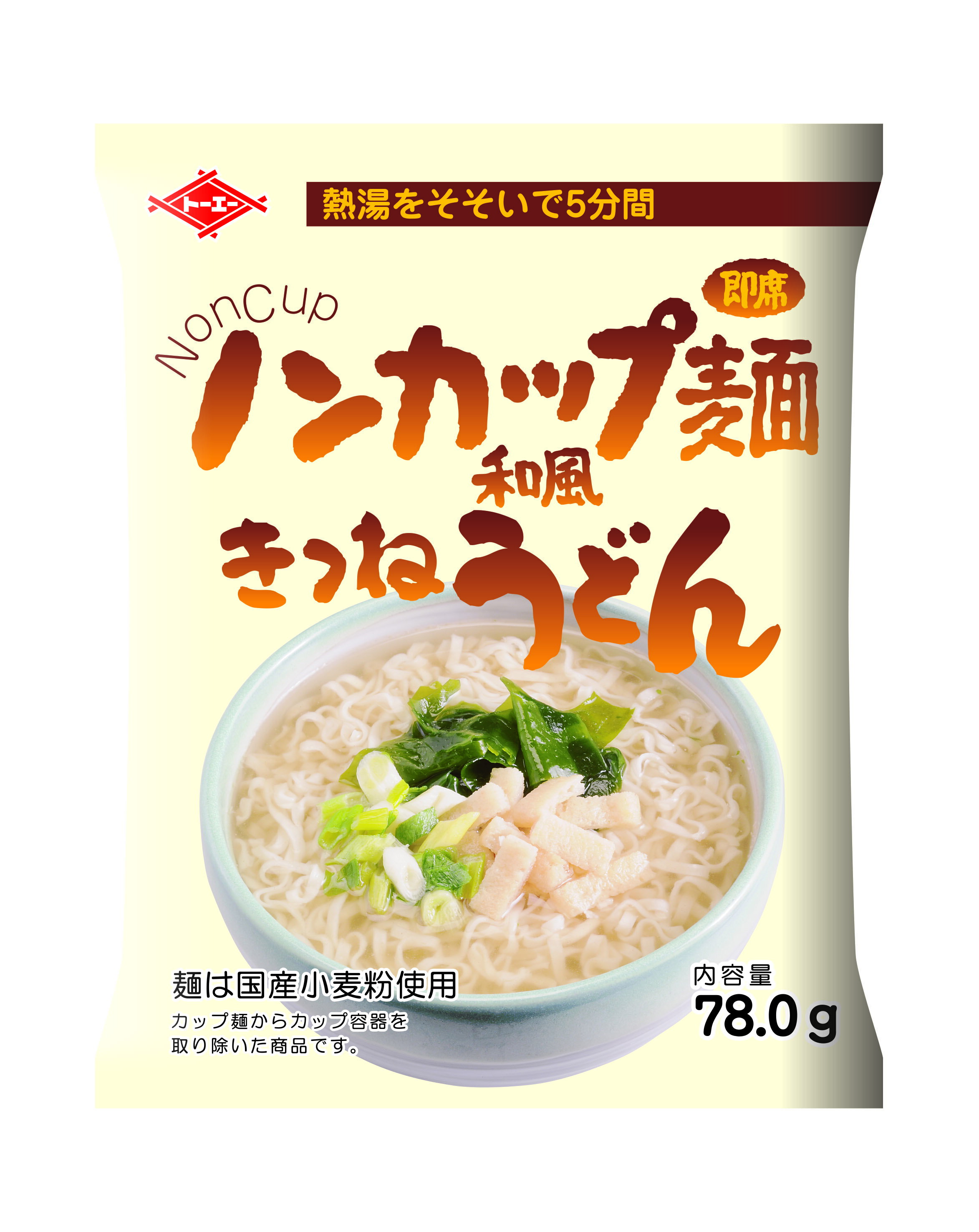 【トーエー食品】ノンカップ麺（和