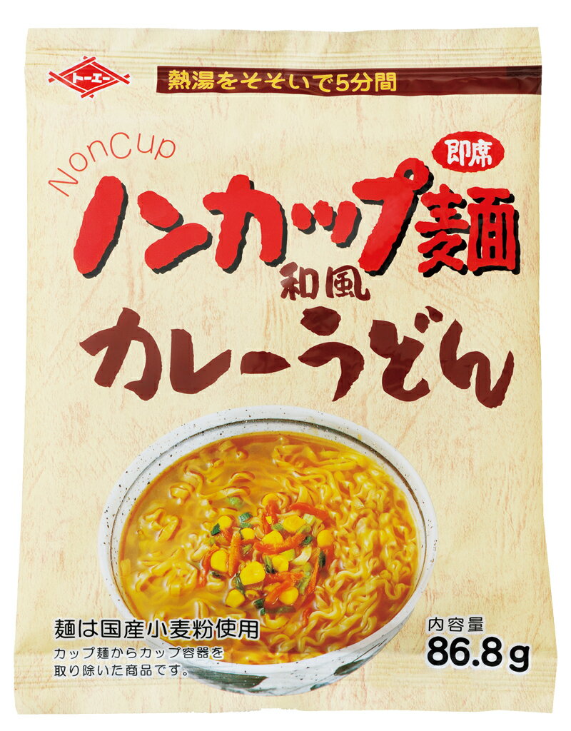 【トーエー食品】ノンカップ麺（和風カレーうどん）86....